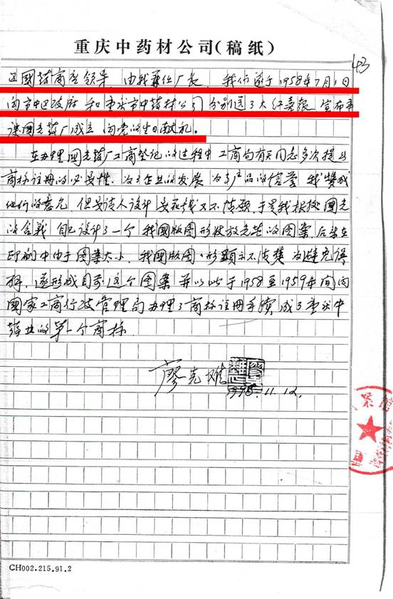 e92a5d2e772feb8f1726155b1d153a0